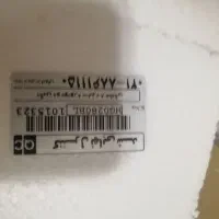 هود درسا|هود|تبریز, |دیوار