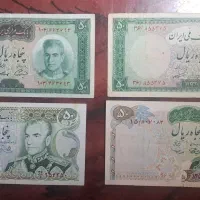 اسکناس پهلوی|کلکسیون سکه، تمبر، اسکناس|همدان, |دیوار