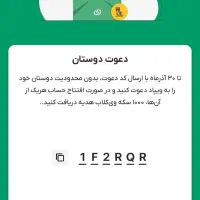 برنامه ویپاد وام دهی آنی