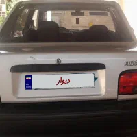 پراید کارمندی