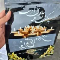 پک های پذیرایی ترحیم مناسبتهاو..