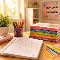 کلاس خصوصی