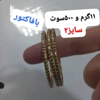 طلا|جواهرات|لالی, |دیوار