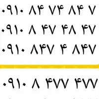 0915-211-2828|سیم‌کارت|شیراز, سلطان آباد|دیوار