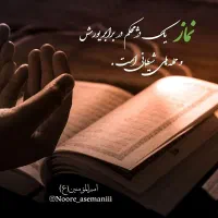 انجام نماز روزه برای اموات