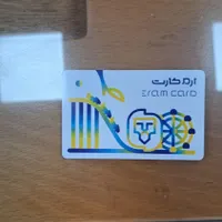 شهربازی ارم