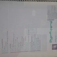 کتاب تست کنکوری|کتاب و مجله آموزشی|یزد, |دیوار