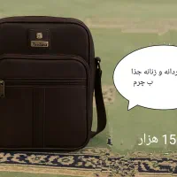 کیف مردانه و زنانه چرم