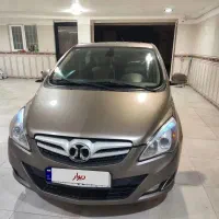 سابرینا ۲۰۱۴