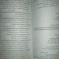 کتاب تست جامع روانشناسی مهر و ماه(۱۴۰۰)