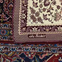 روفرشی مخمل کاشان