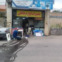 نصب وتعمیرات پکیج ولباس شویی وظرف شویی وکولر|خدمات پیشه و مهارت|آمل, |دیوار