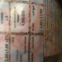 فرش فرهی کلکسیونی 1500 شانه|فرش|ری, علایین|دیوار