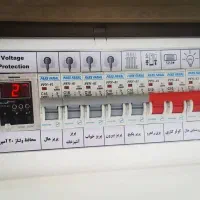 برقکار، دوربین، دزد گیر، اعلام حریق، آیفون