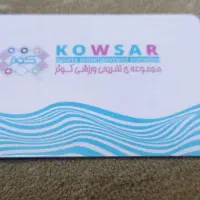 کارت 8 جلسه ای استخر کوثر
