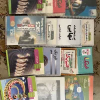 کتاب کمک درسی کنکوری و دهم و یازدهم