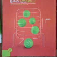 ریاضی یازدهم مهرماه تجربی