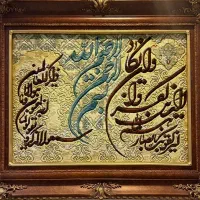 تابلو فرش دستبافت وان یکاد