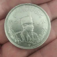 سکه نقره پنج هزار دیناری رضا شاه