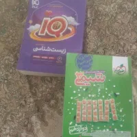 تعدادی کتاب کنکوری و کمک درسی رشته تجربی