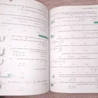 کتاب فیزیک دهم ریاضی نشر الگو (۱۴۰۰)|کتاب و مجله آموزشی|قم, صفائیه|دیوار