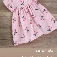 حراج لباس بچه تک سایز|کفش و لباس بچه|تهران, شهرک ولیعصر شمالی|دیوار