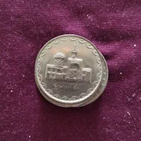 سکه ، و اسکناس|کلکسیون سکه، تمبر، اسکناس|تهران, آبشار تهران (دریاچه)|دیوار