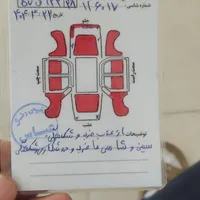 مدل۱۳۸۲