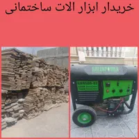 سایت معامله بالابر تخته بنایی الوار/موتوربرق/جوش