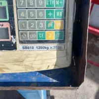 ترازو|ابزارآلات|سنندج, |دیوار