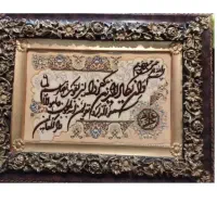 فرش دست بافت