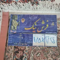 قالیچه ماشینی|فرش|شهرکرد, |دیوار