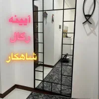 کد ۱۵۴/آینه فلزی رگال
