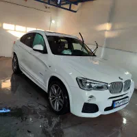 نیروکارواش کار