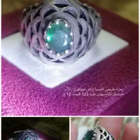 زمرد طبیعی دخترانه|جواهرات|قم, نیروگاه|دیوار