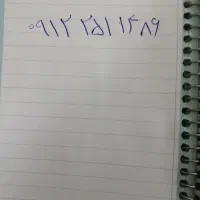 سیم کارت خط 251