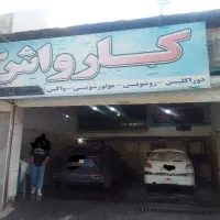 نیروی کارواش ماهرونیمه ماهر