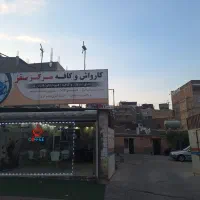 به یک کارگر ماهر جهت کار در کارواش