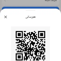 وسایل خانگی