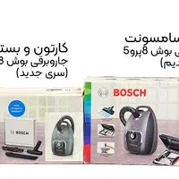 جارو برقی بوش