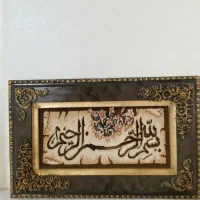 ساعت و تابلو فرش دست بافت