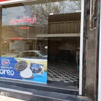 مغازه تجاری
