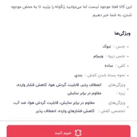 کفش کوهنوردی ویبرام|کیف، کفش، کمربند|شیراز, سهل‌آباد|دیوار