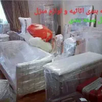 بابری حمل بار کارگر خالی بسته بندی|خدمات حمل و نقل|تهران, هاشمی|دیوار