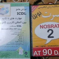 سی دی کامل آموزش زبان نصرت و ICDL