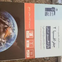 کتاب کمک آموزشی کنکور انسانی  قلم چی،مهروماه و...|کتاب و مجله آموزشی|اراک, |دیوار