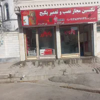 تعمیر پکیج|خدمات پیشه و مهارت|اردبیل, |دیوار