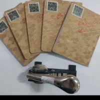 دفتر ازدواج و طلاق/عقدنامه‌ شرعی/صدور دفترچه