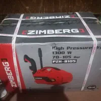 کارواش زیمبرگ 8105