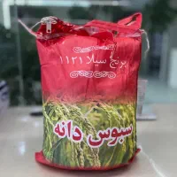 برنج هندی سبوس دانه
